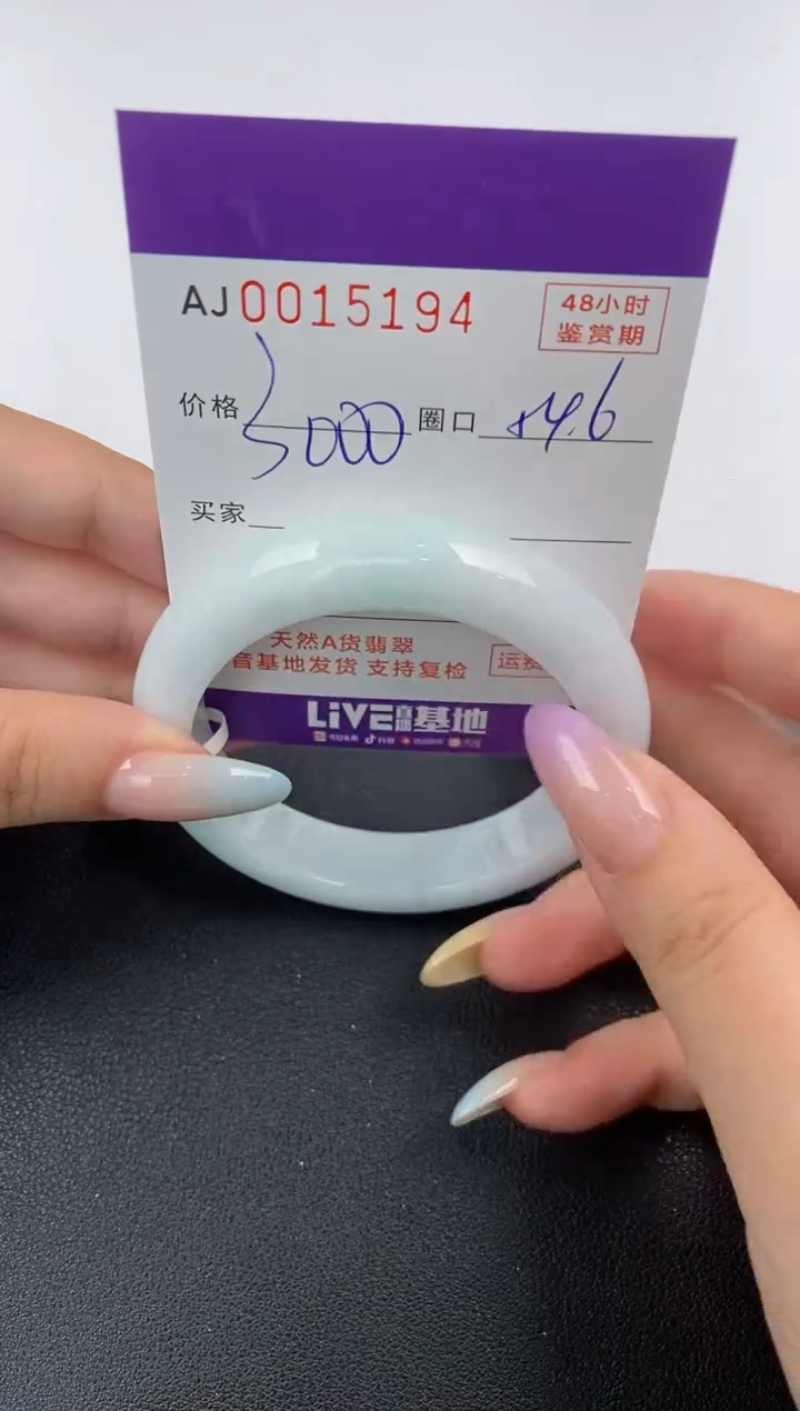 【闪购商品】翡翠手镯未镶嵌天然A货翡翠