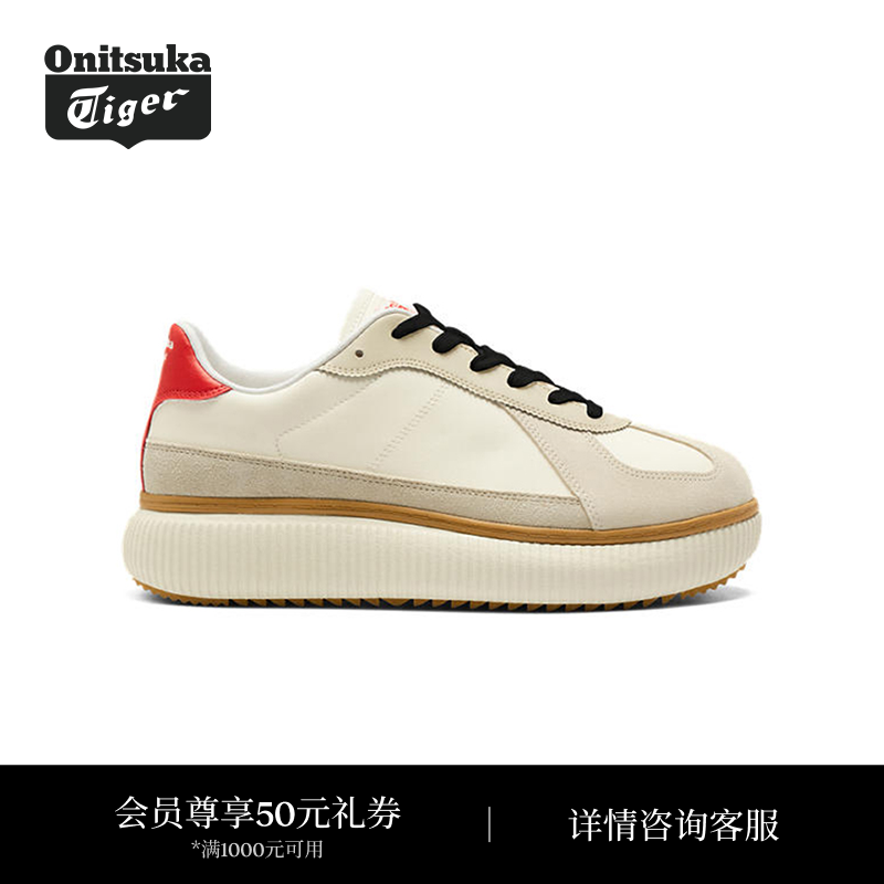 Onitsuka Tiger鬼塚虎DELECITY男女款厚底休闲鞋