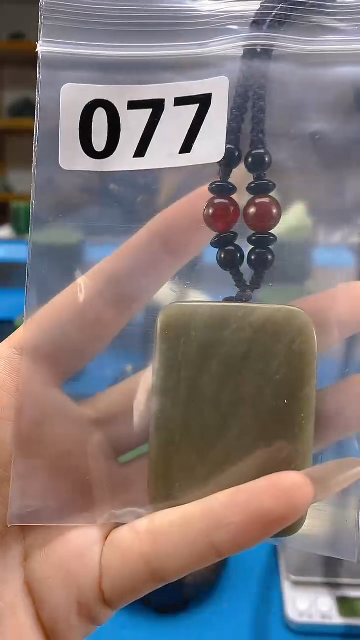 和田玉1未镶嵌天然和田玉吊坠