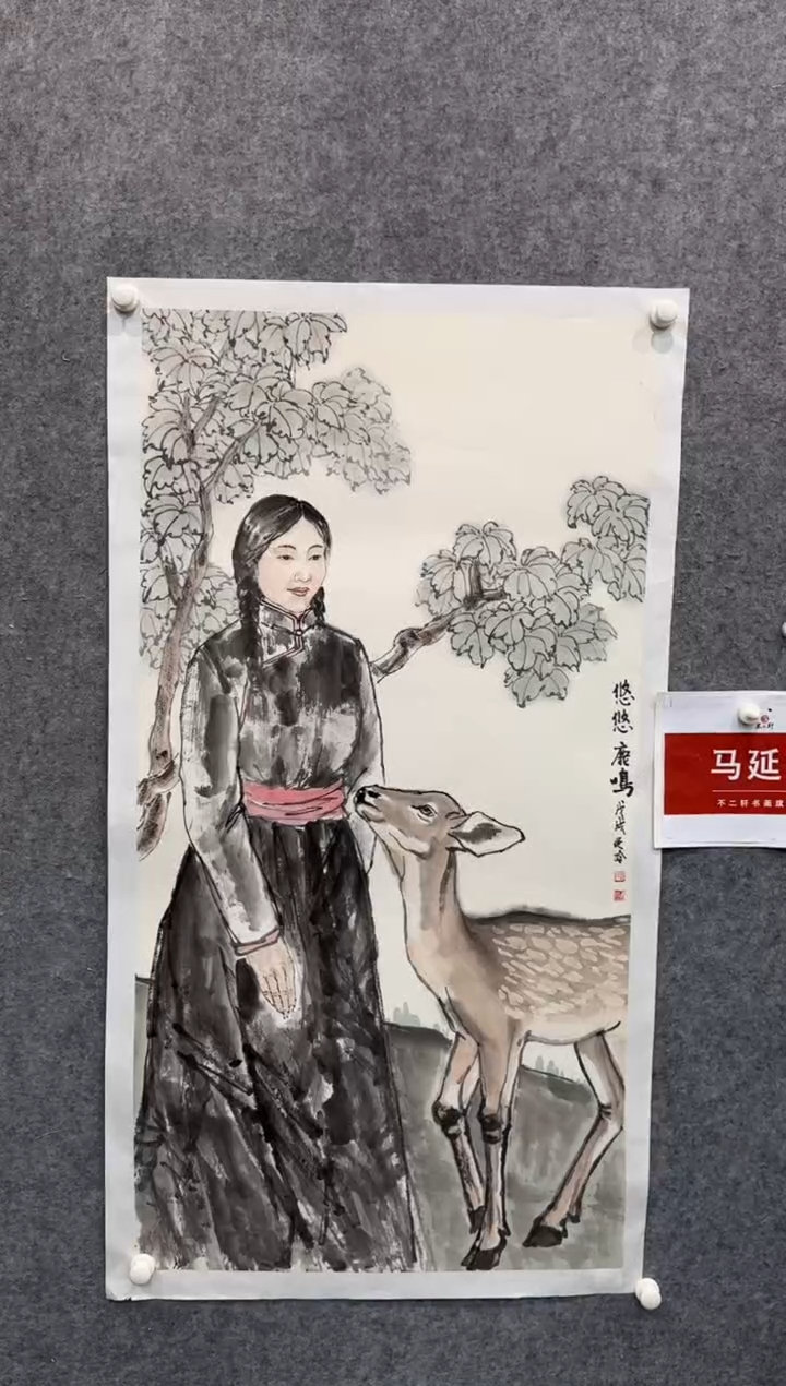 【闪购商品】国画pmw不二轩旗舰店国画MYL9