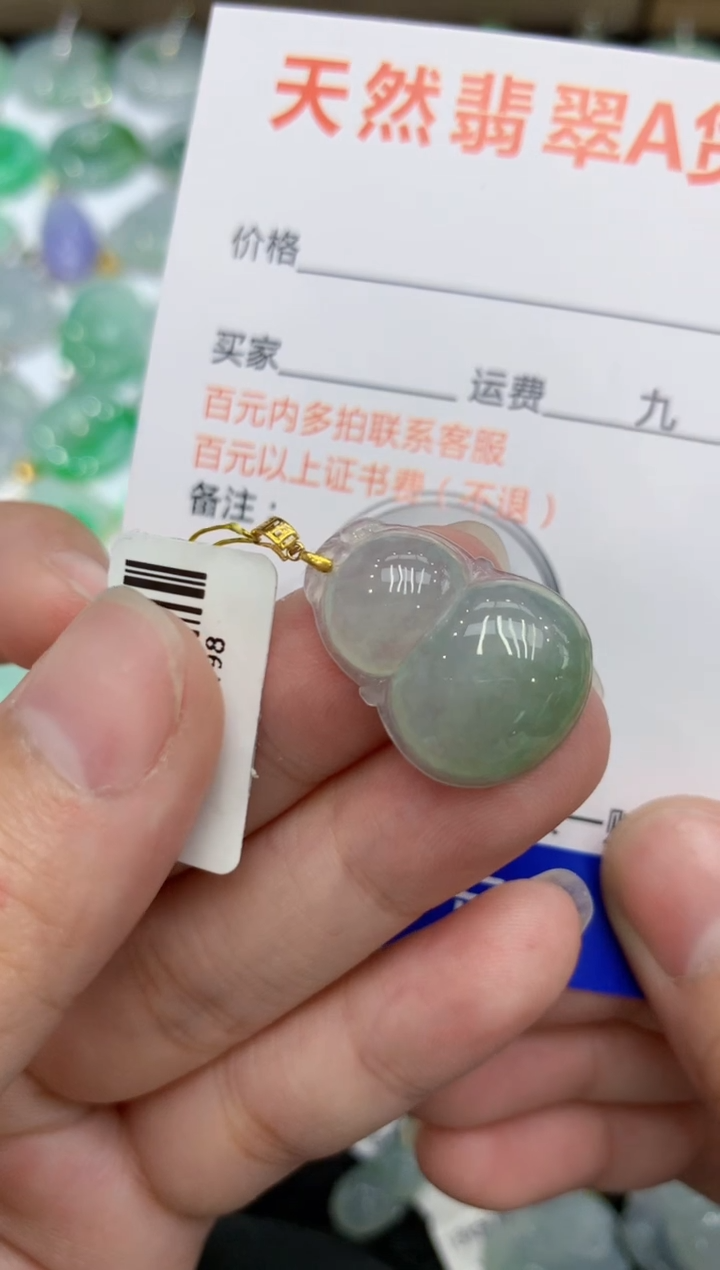 【闪购商品】翡翠颈饰18K金镶嵌1111111111