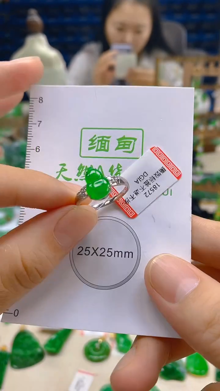 颈饰18K金镶嵌翡翠新号开播 全场乱卖