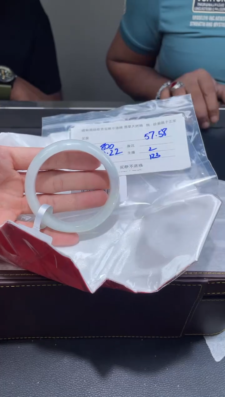 【闪购商品】定制翡翠1未镶嵌毛货手镯需精细抛光/57