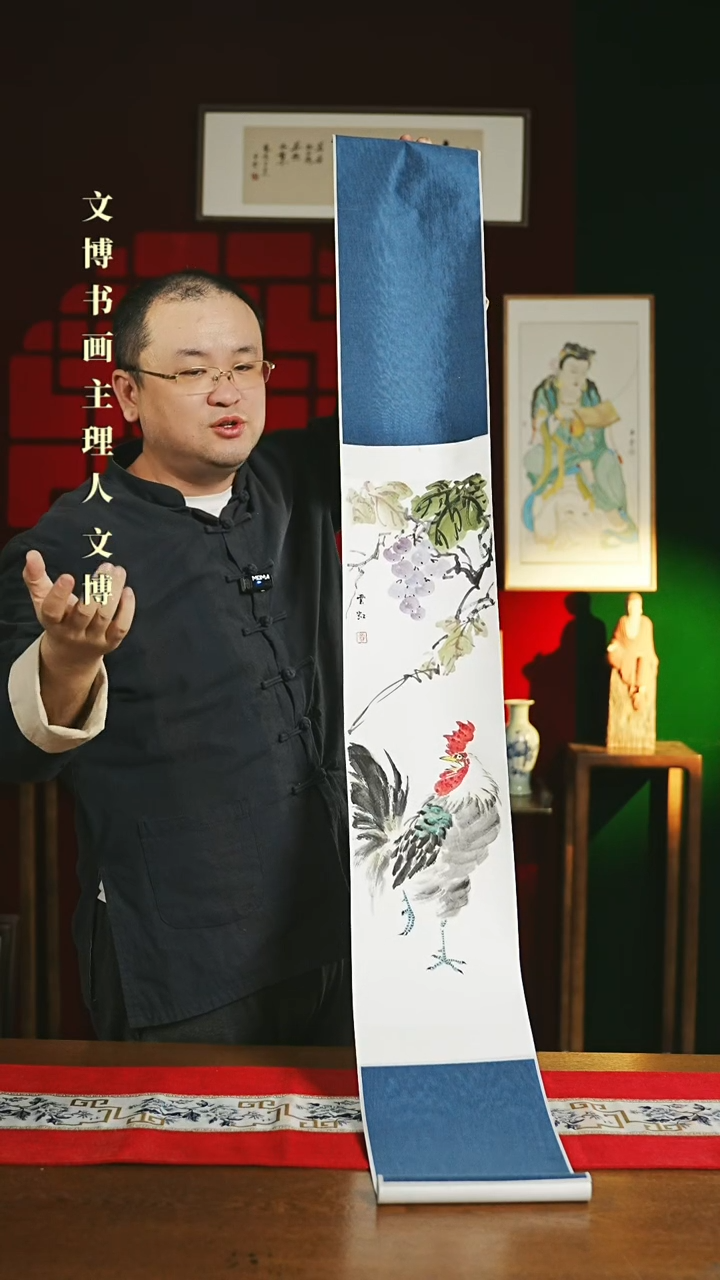 【闪购商品】书法绘画卷轴 20*155雄鸡葡萄