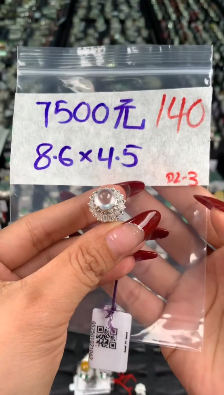 【闪购商品】定制翡翠未镶嵌毛货需精细抛光