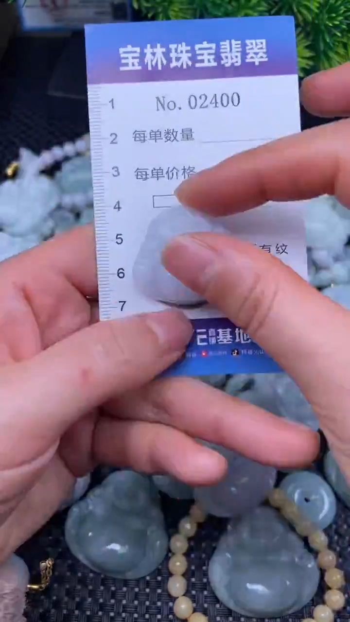 颈饰未镶嵌翡翠天然缅甸翡翠2400