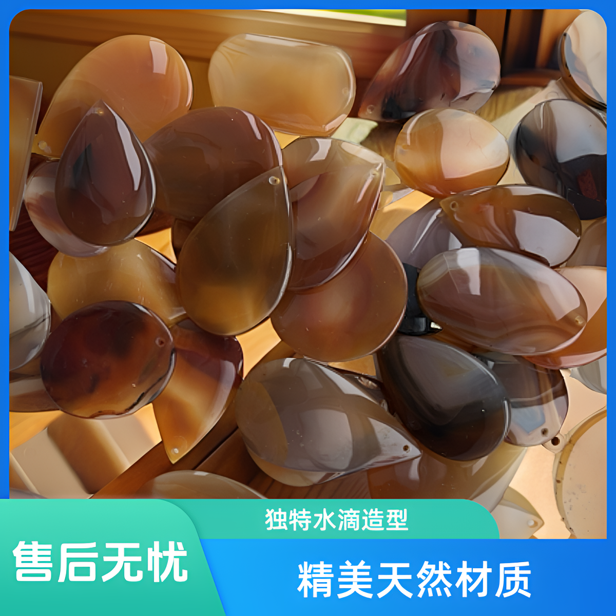 小雨天然玛瑙无事牌