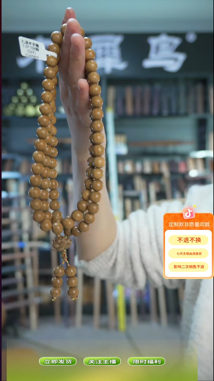 木手作木制雕刻品