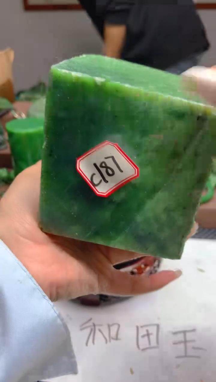 【闪购商品】和田玉（碧玉）珠宝半成品未镶嵌1