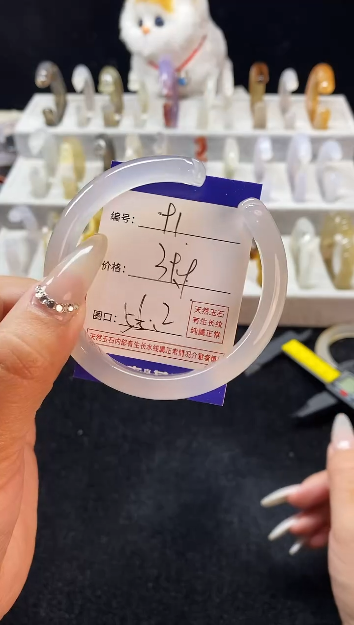 【闪购商品】玛瑙/玉髓手镯未镶嵌91