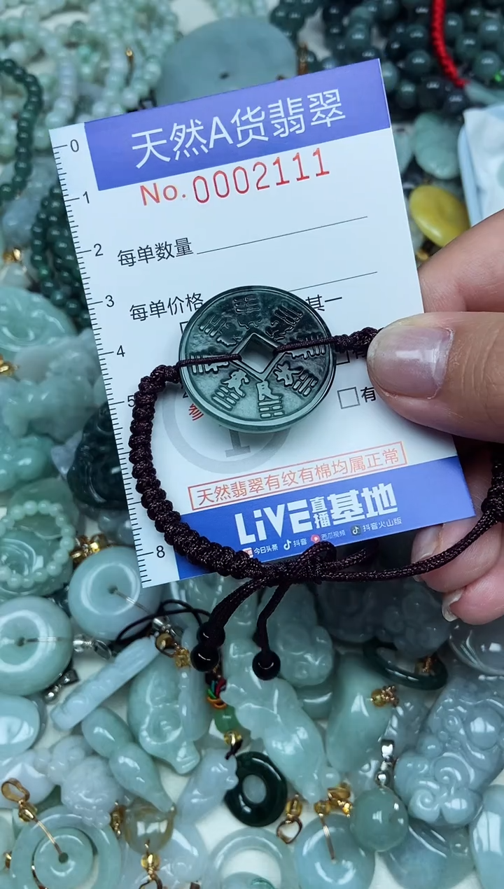 翡翠未镶嵌吊坠(不含链)翡翠