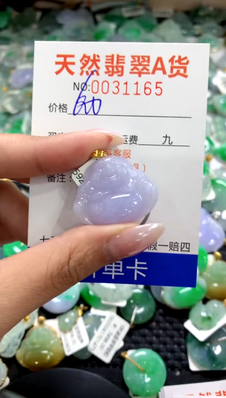 颈饰18K金镶嵌翡翠1111111111111111