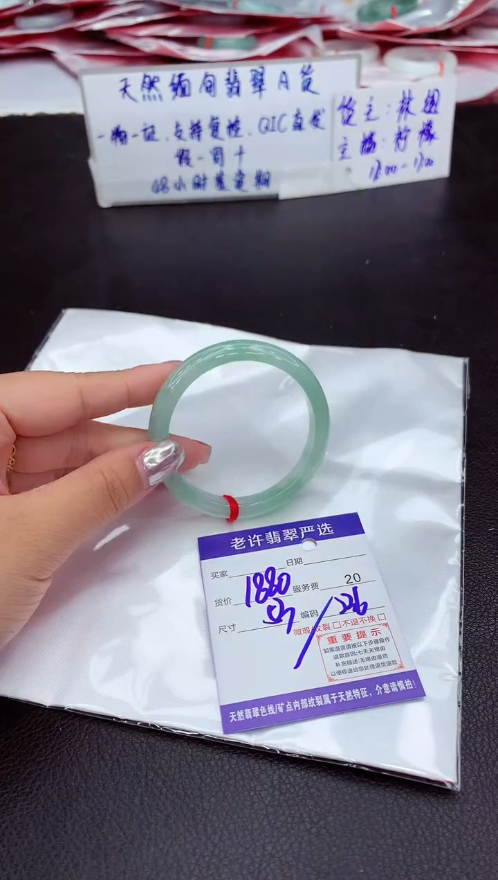 【闪购商品】翡翠未镶嵌手镯111111111111