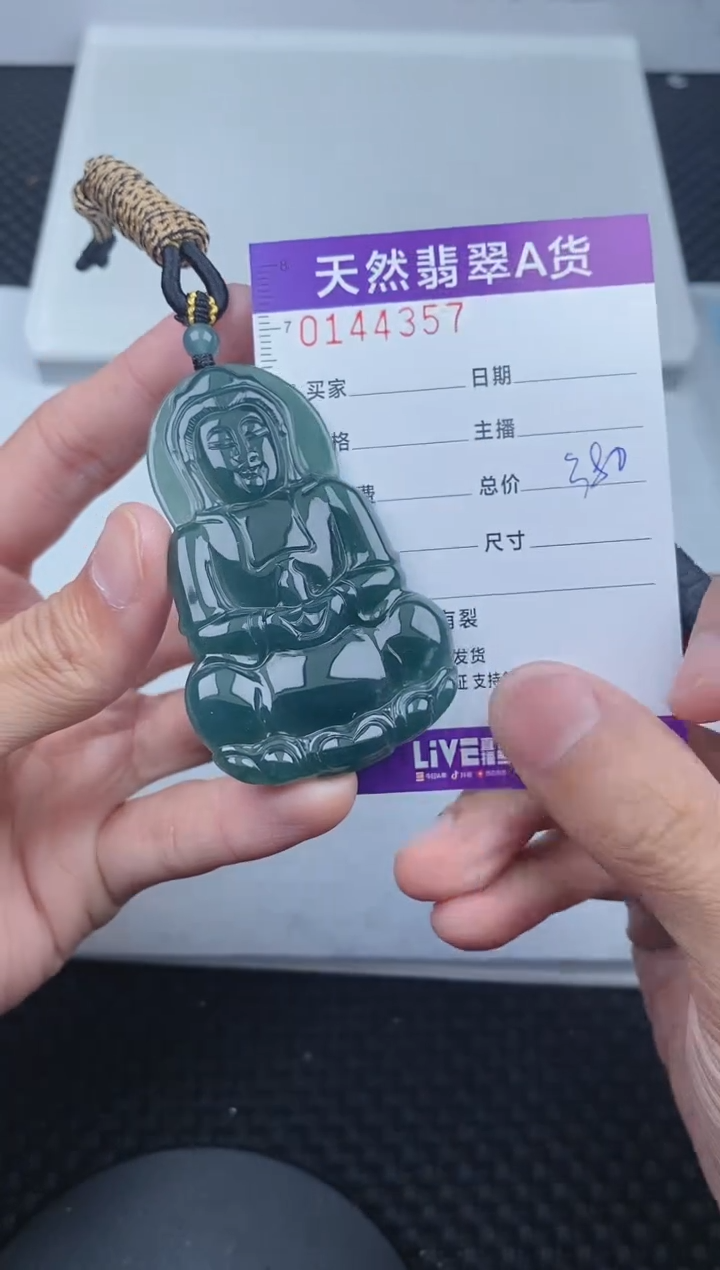 翡翠未镶嵌颈饰       357