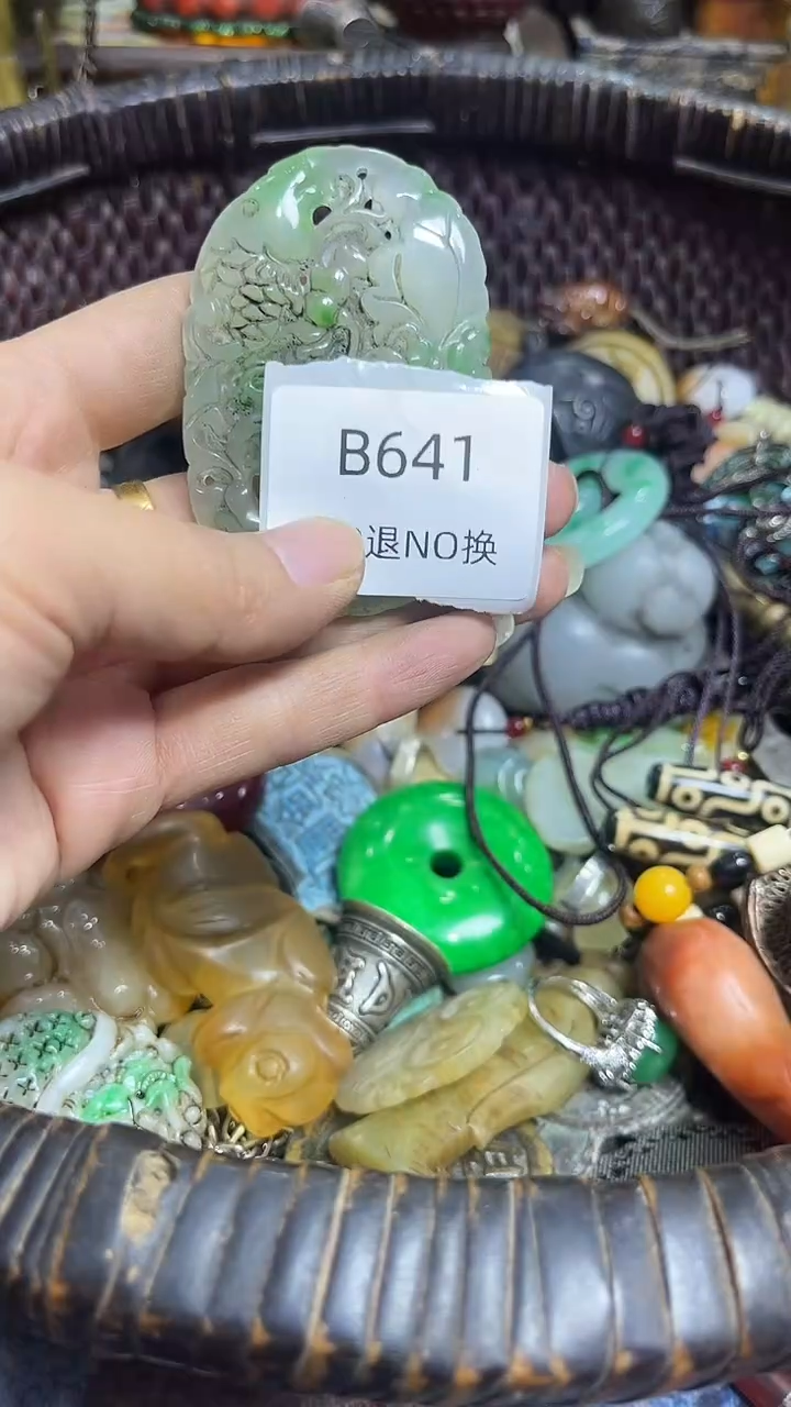平*好物工艺品641
