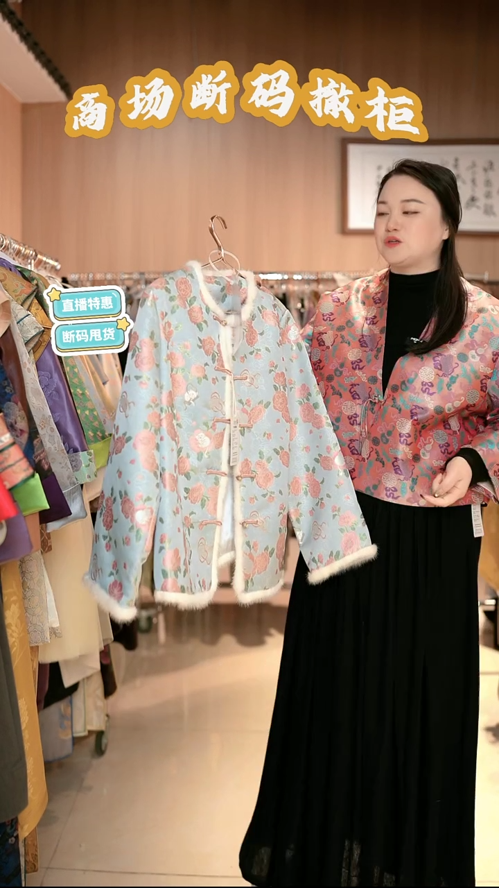 Y15 XL码 新中式国风