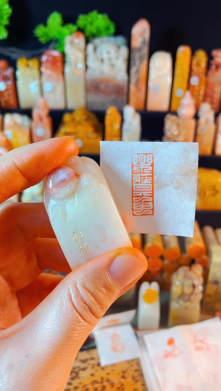 【闪购商品】寿山石印石手工篆刻《乐在其中》