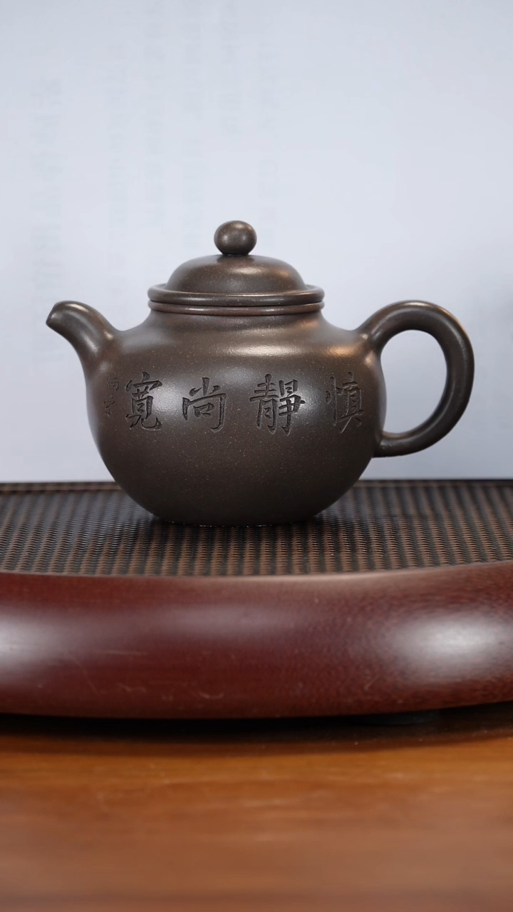 茶壶紫砂12GSZ大亨掇球 老天青400cc