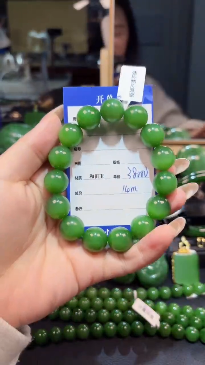 【闪购商品】和田玉（碧玉）手串未镶嵌1
