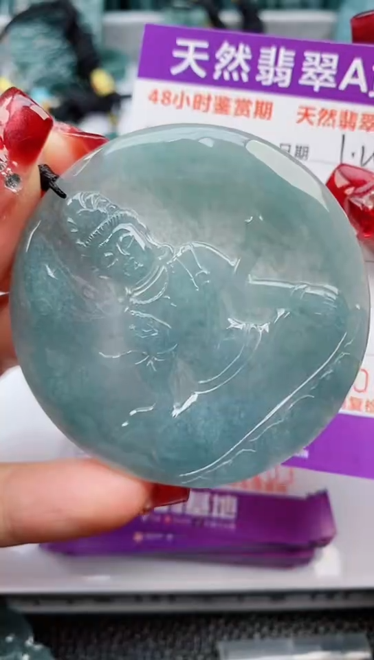 【闪购商品】翡翠颈饰未镶嵌            