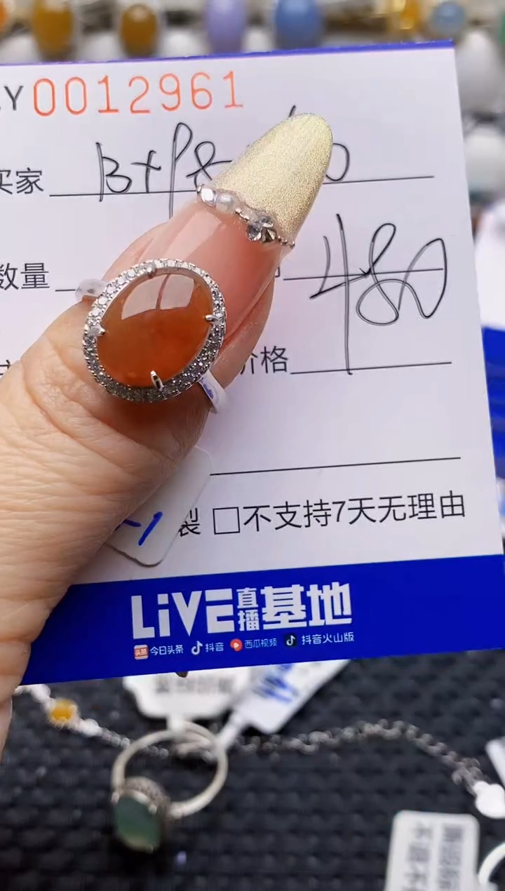 银S925镶嵌戒指翡翠2961