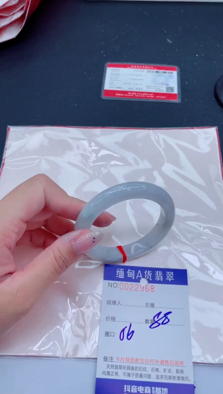 未镶嵌手镯翡翠 