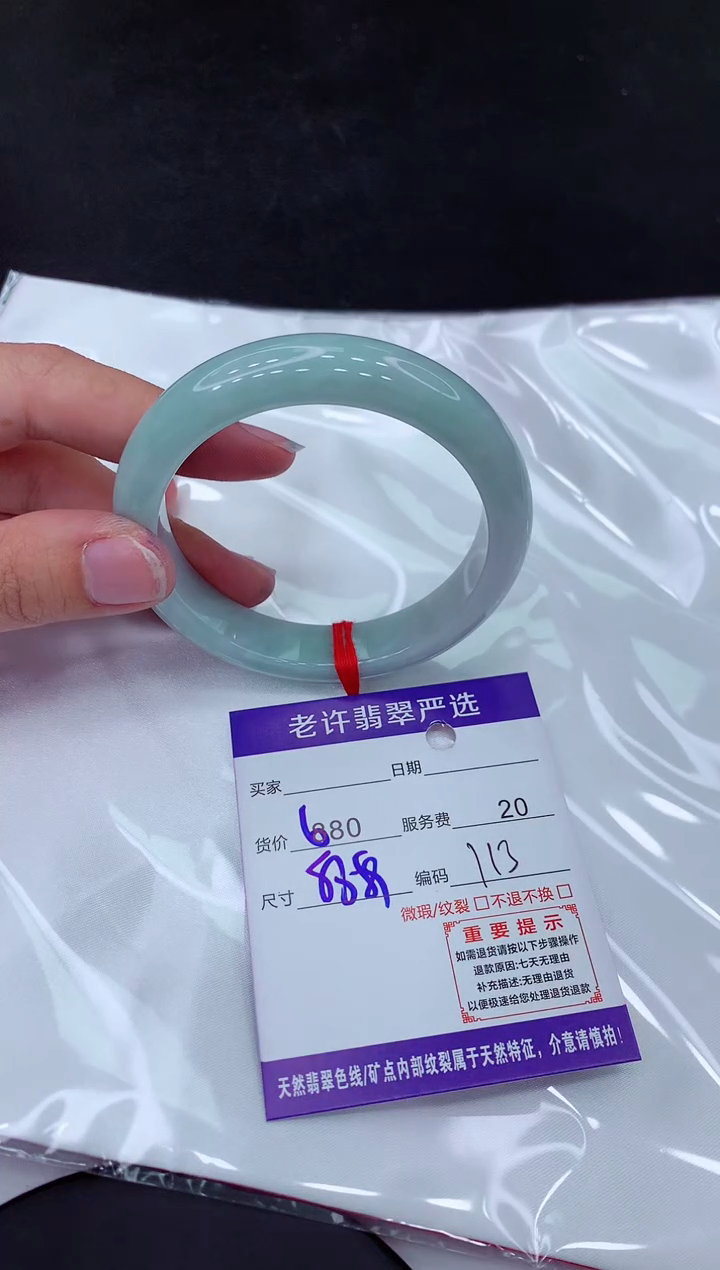 【闪购商品】翡翠手镯未镶嵌111111111111