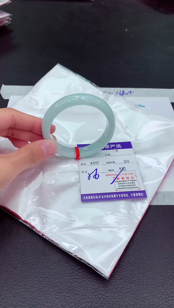 翡翠未镶嵌手镯1111111111111