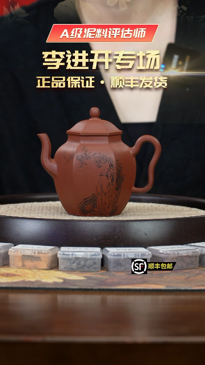 【闪购商品】紫砂茶壶KT219李进开底槽清六方笠帽