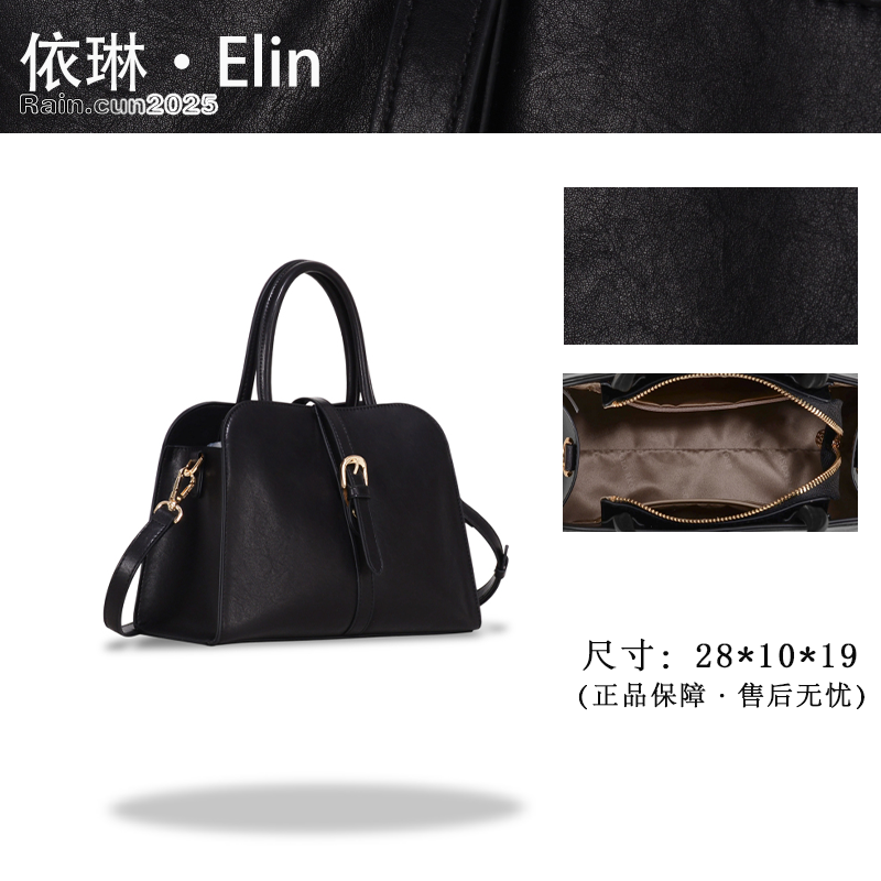 【Elin定制】2025年秋冬新款女包时尚设计单肩包GQ-9080-黑色