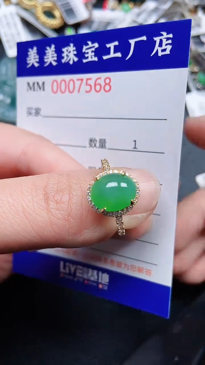 颈饰银S925镶嵌翡翠7568