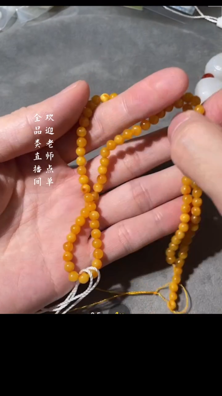 【闪购商品】蜜蜡Y豆（文物商店，安心选购）