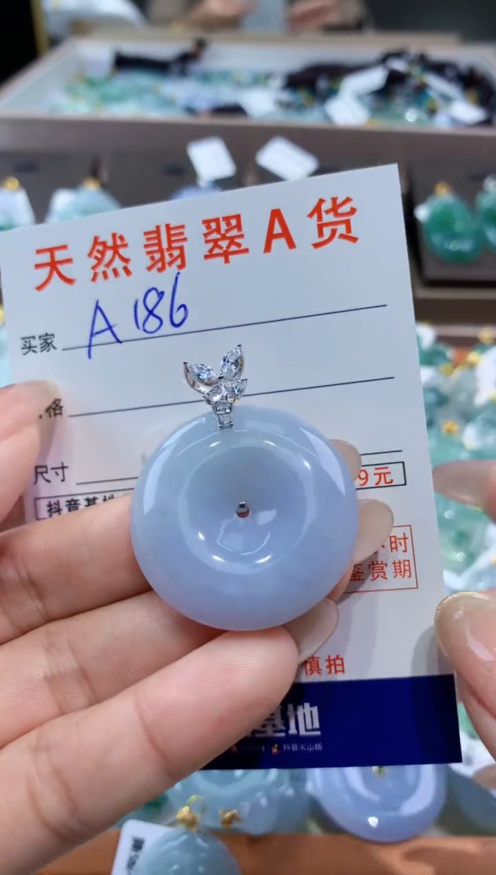 颈饰未镶嵌翡翠天然缅甸翡翠A货挂件 