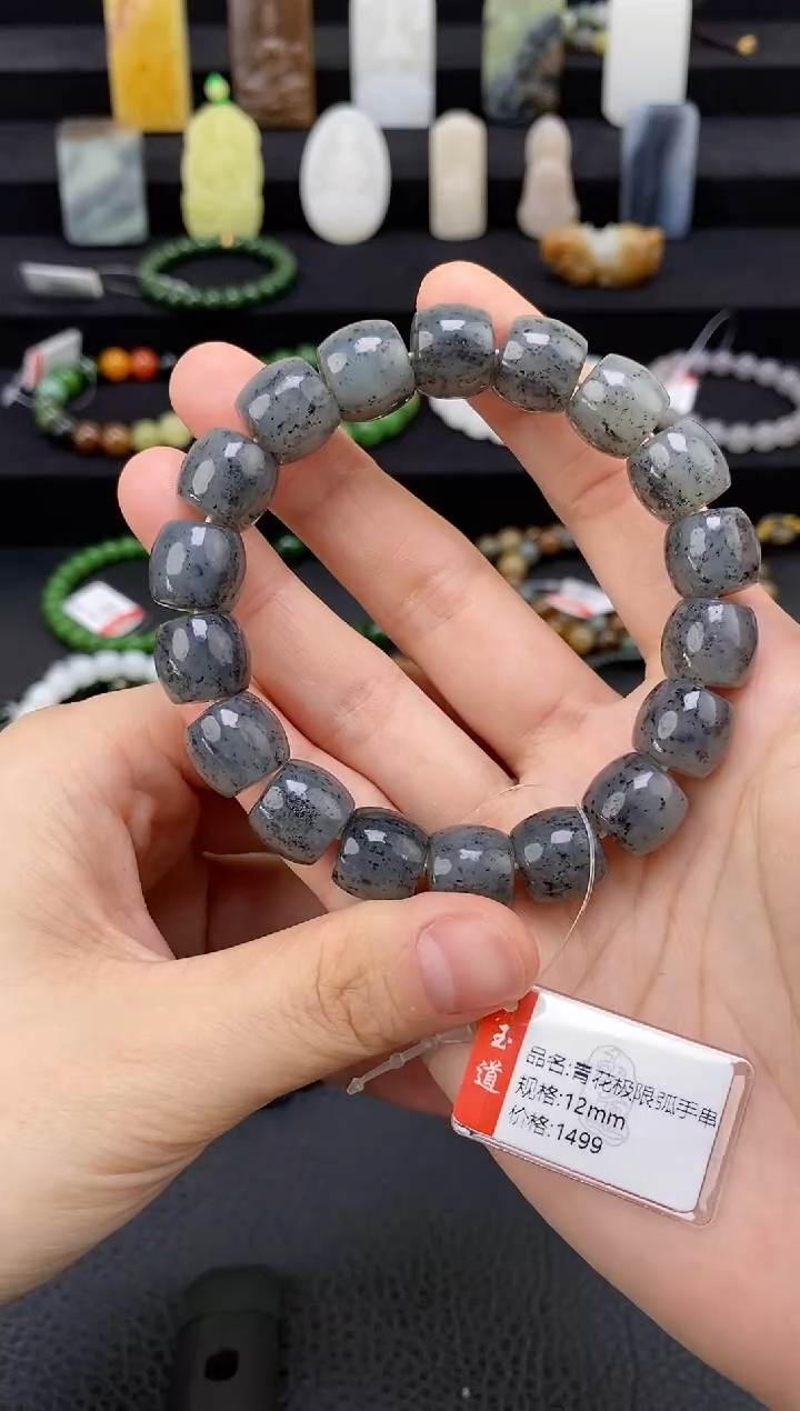未镶嵌和田玉挂件12mm青花极限弧手串