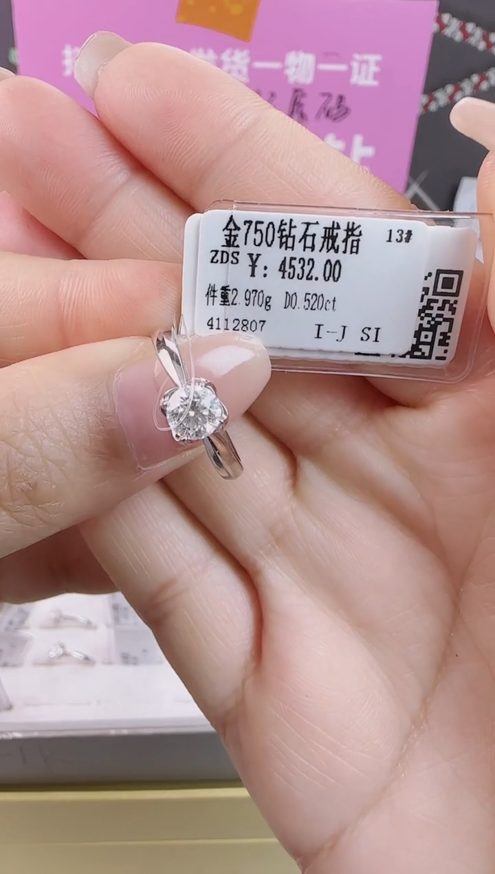 【闪购商品】钻石戒指/指环18K金镶嵌全新天然真金真钻