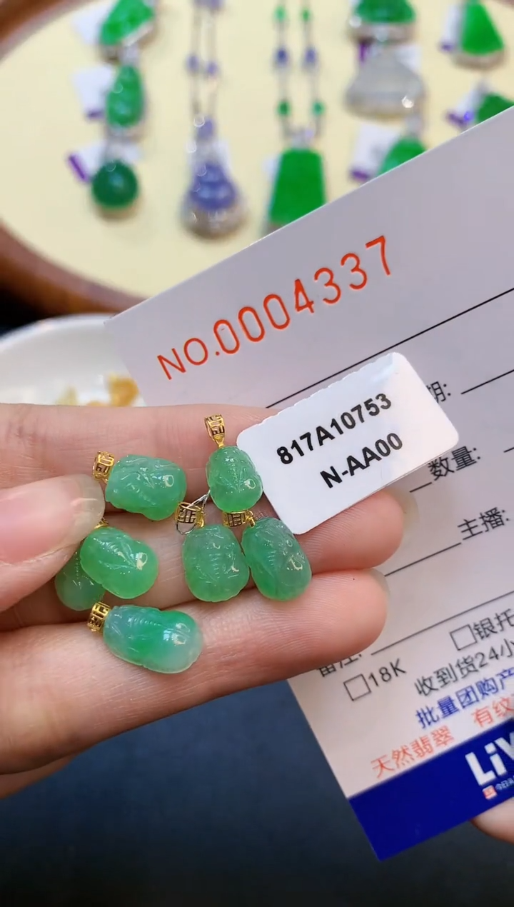 【闪购商品】翡翠吊坠(不含链)18K金镶嵌多样性发一件4337