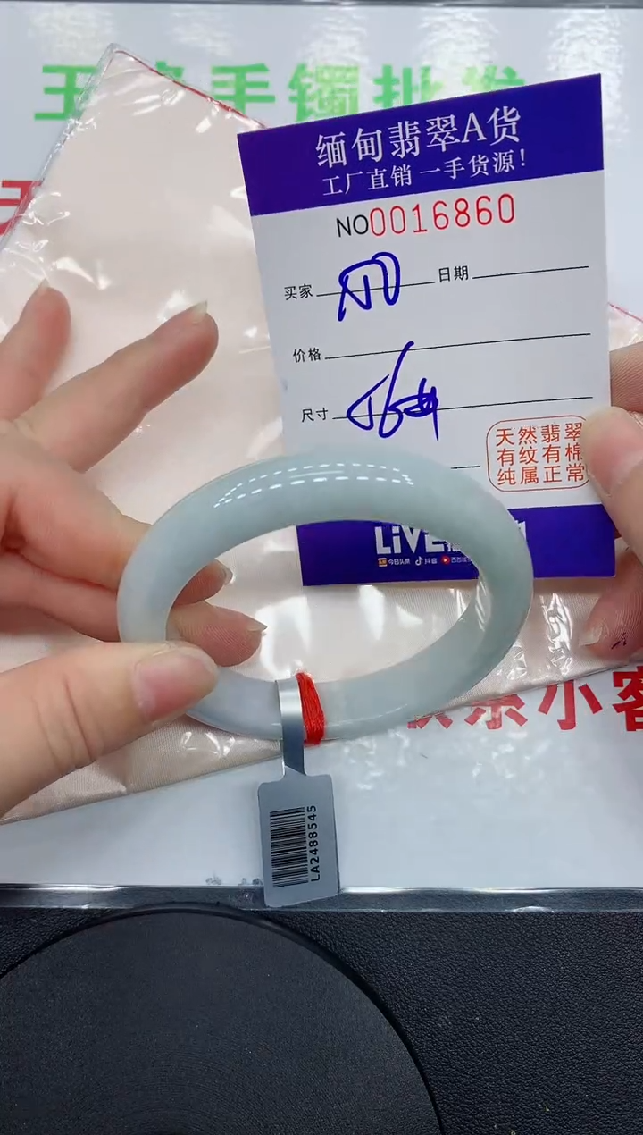 翡翠手镯未镶嵌6860缅甸翡翠手镯