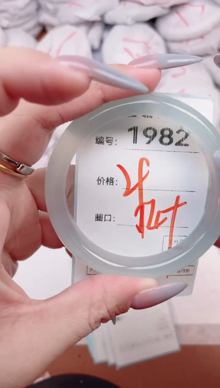 【闪购商品】玛瑙/玉髓手镯未镶嵌1982