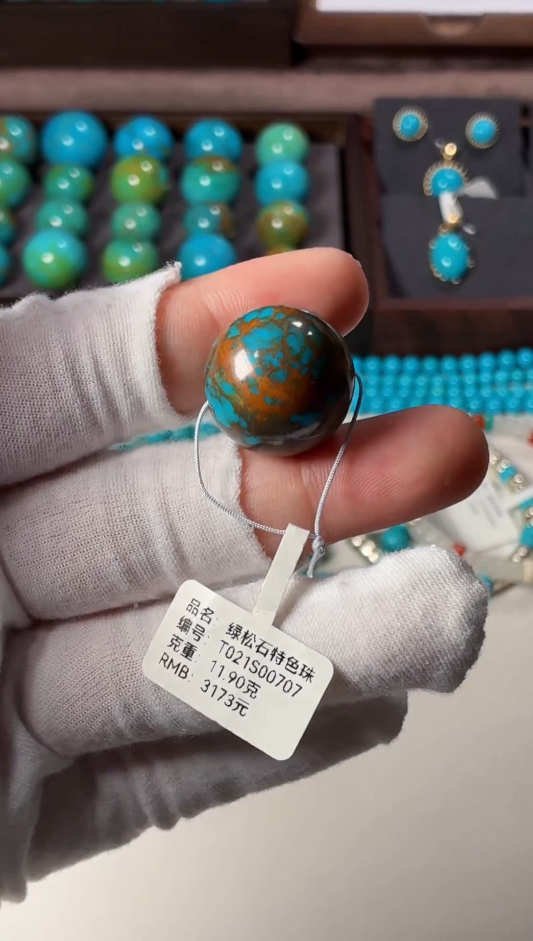 未镶嵌绿松石吊坠1