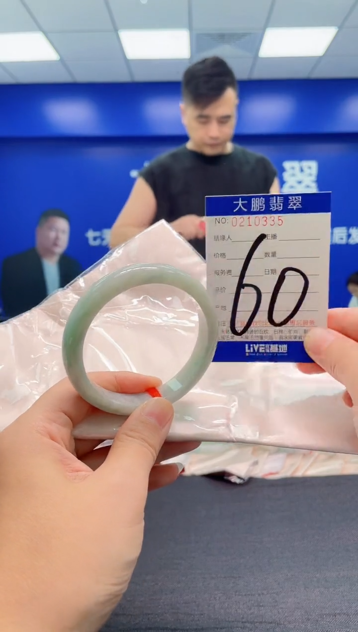 翡翠手镯未镶嵌AAAAAAAAA