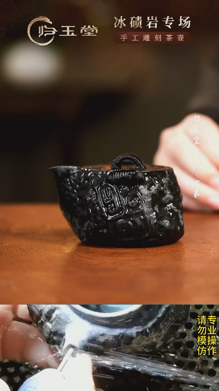 【闪购商品】中式冰碛岩重工雕刻随形饕餮宝瓶壶