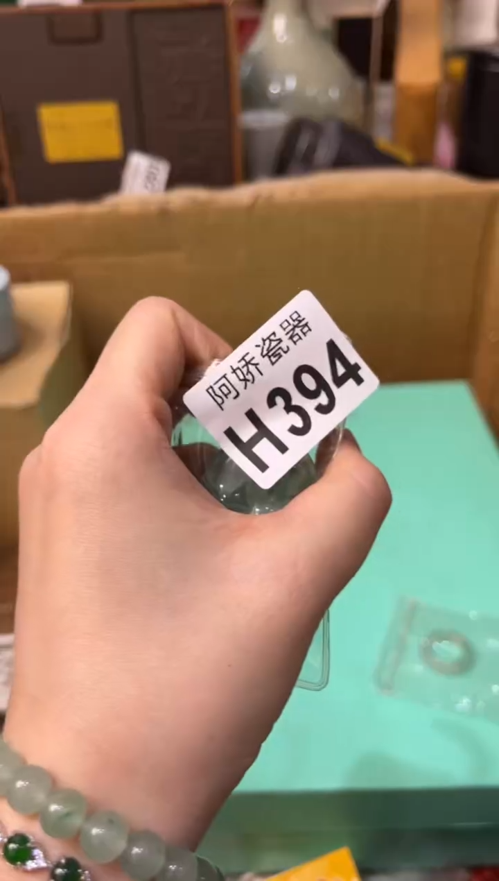 【闪购商品】瓷片394 瑶之美 瑶之美 瑶之美 