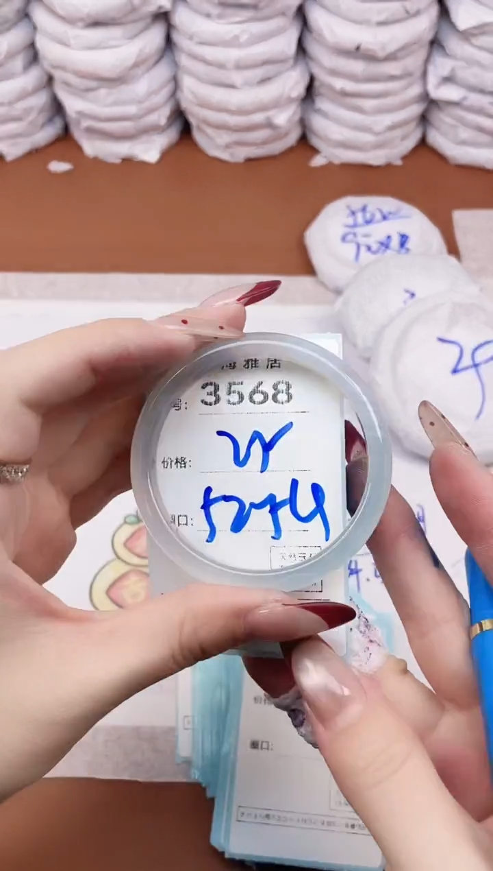 【闪购商品】玛瑙/玉髓手镯未镶嵌3568