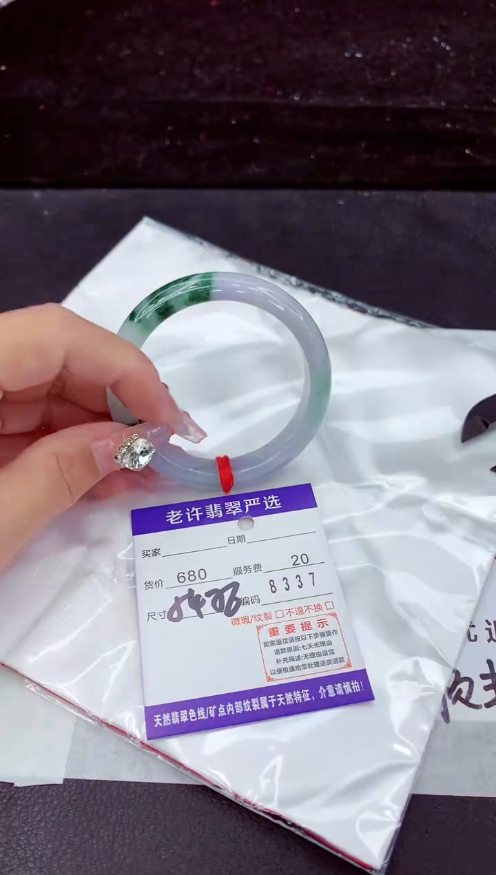 未镶嵌手镯翡翠1