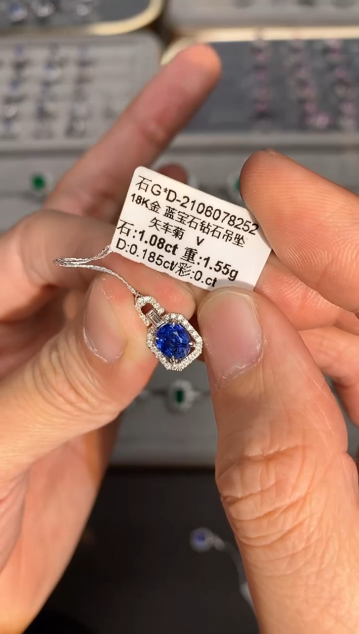 【闪购商品】蓝宝石吊坠18K金镶嵌1.08ct/喜迎财神专属价