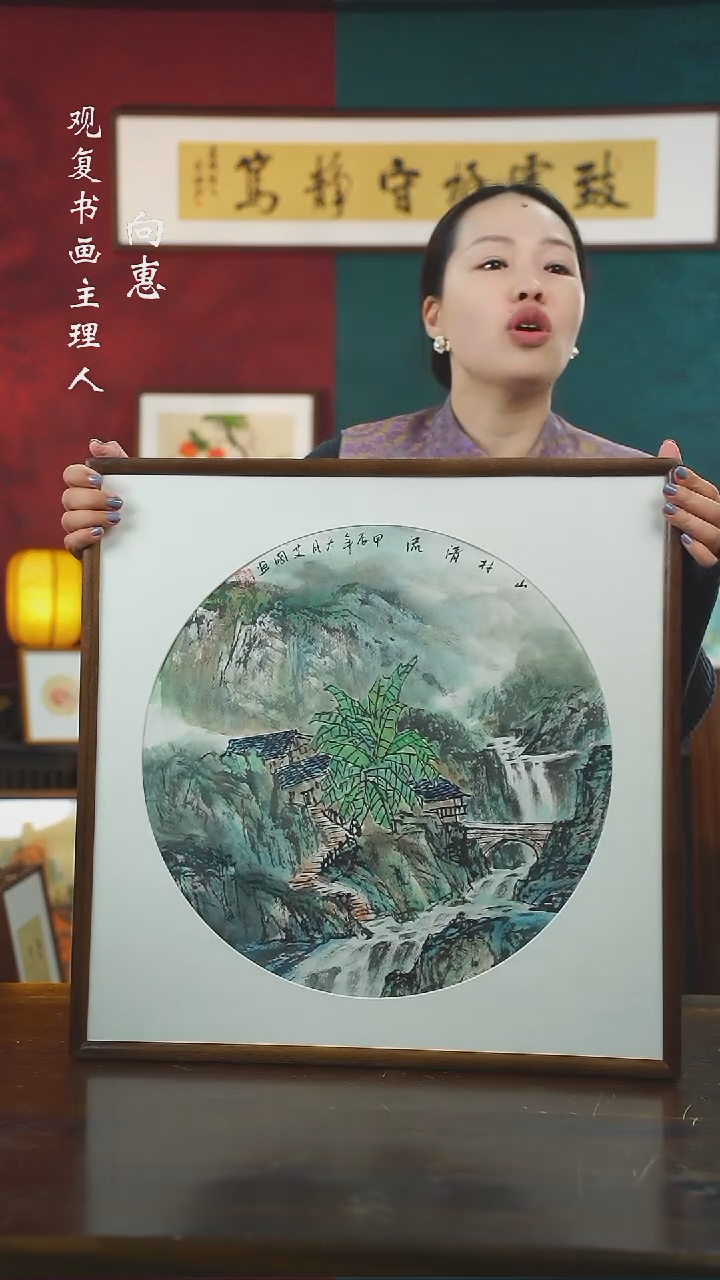 【闪购商品】书法AG88-53*53绘画----