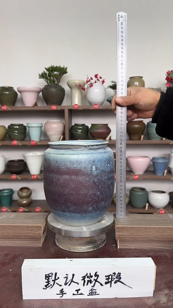 【闪购商品】陶瓷16-高21口14瑕