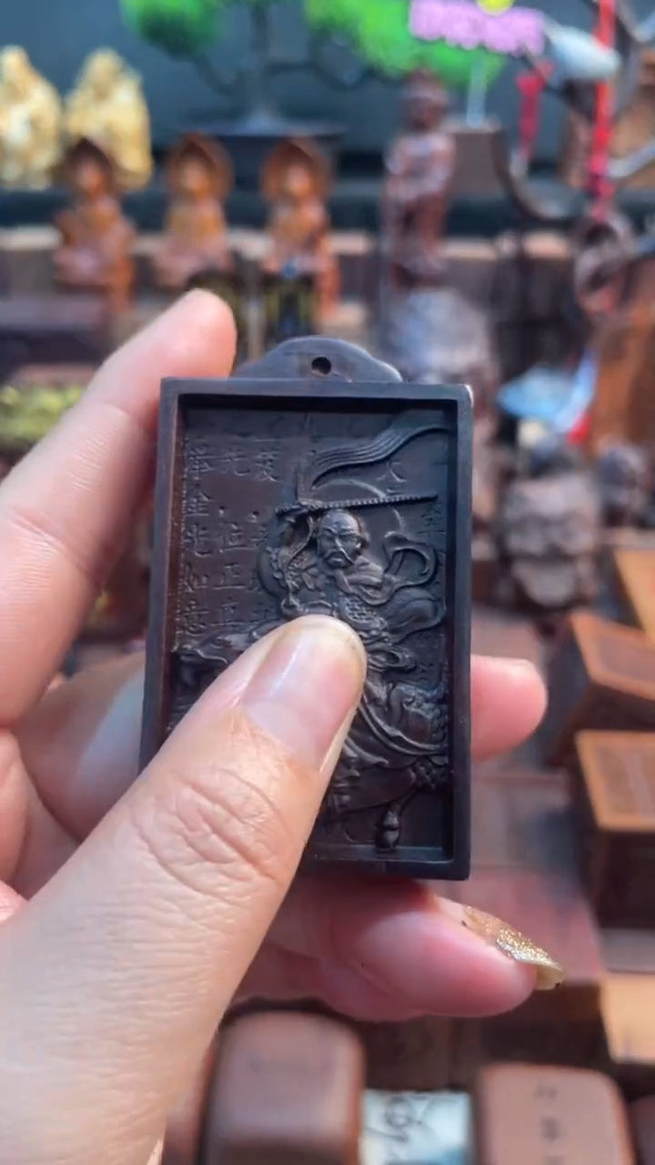 木枣木玉化471雷祖抽盒