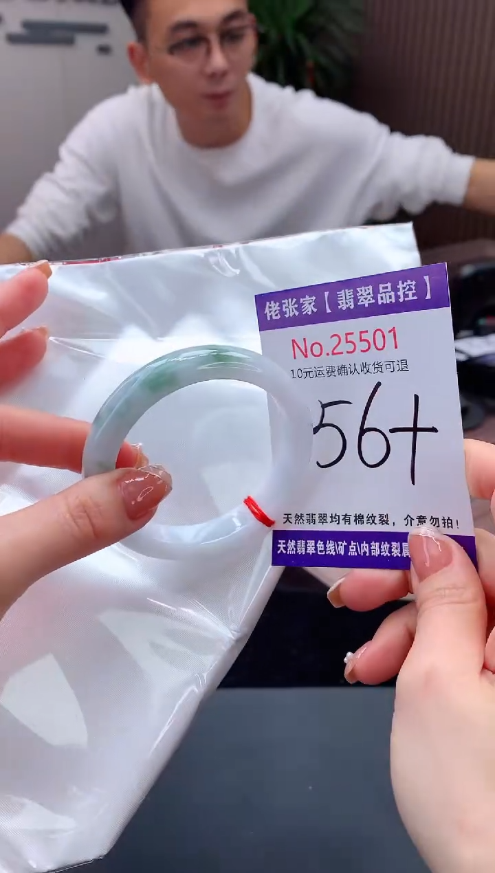 【闪购商品】翡翠手镯未镶嵌天然缅甸A货翡翠