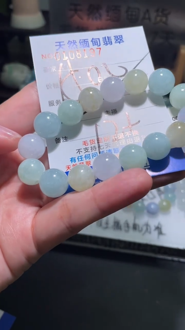 【闪购商品】定制翡翠未镶嵌翡翠